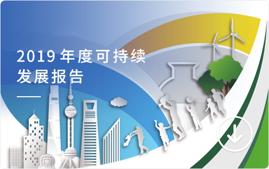 2019可一连生长报告